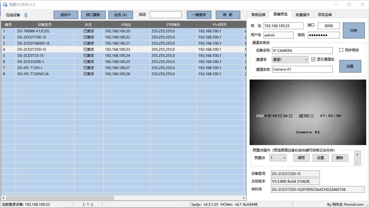 微信截图_20241109082653.png