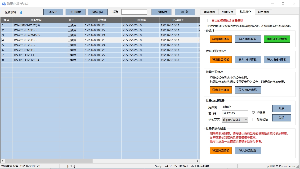 微信截图_20241109082718.png
