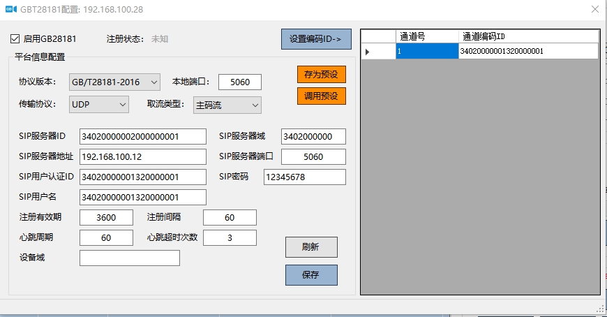 微信截图_20241109082015.png